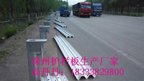 山东冠县高速公路防撞护栏板生产厂家